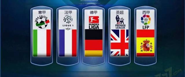 年的欧冠半 年的欧冠半